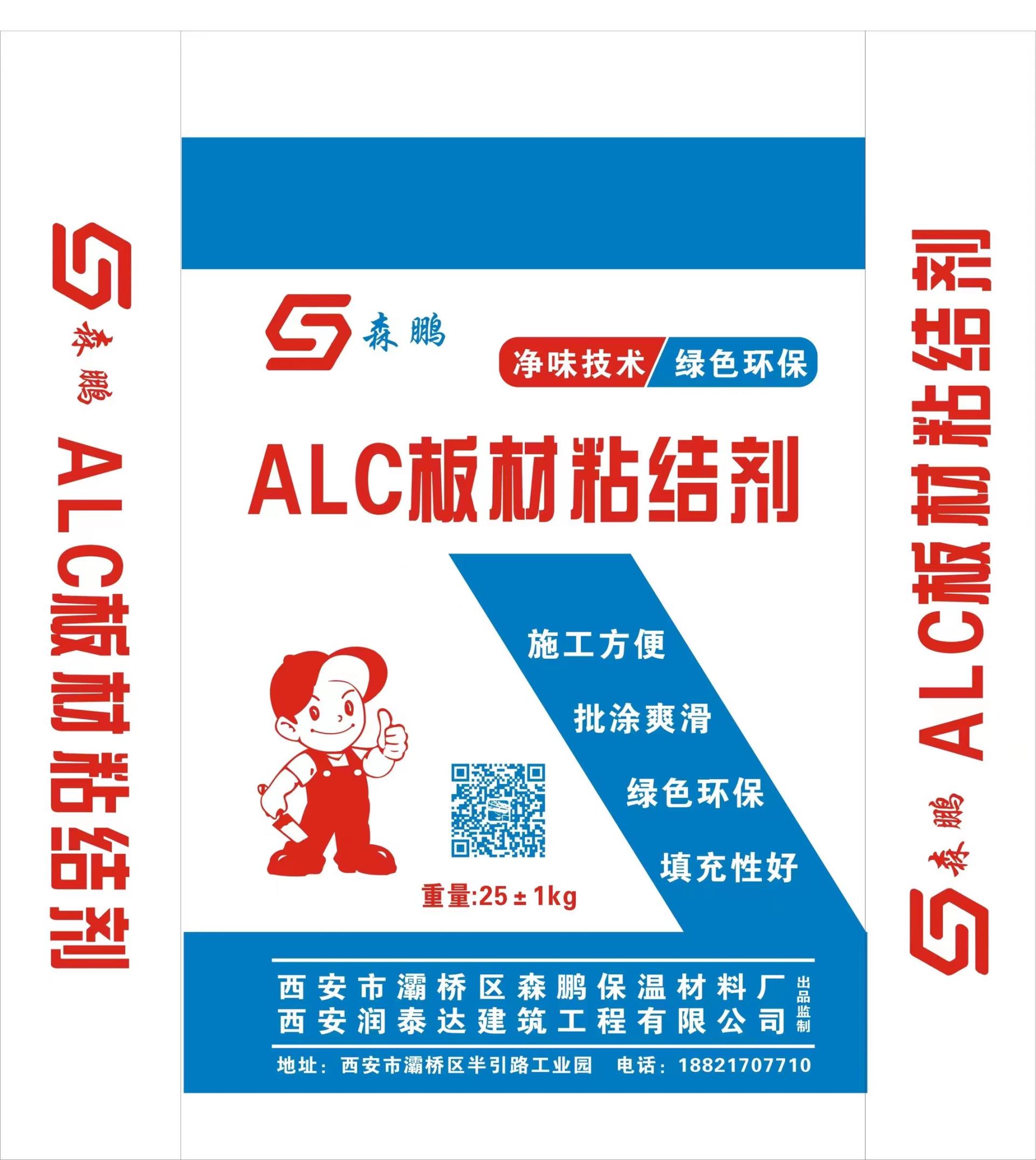 ALC板材粘结剂